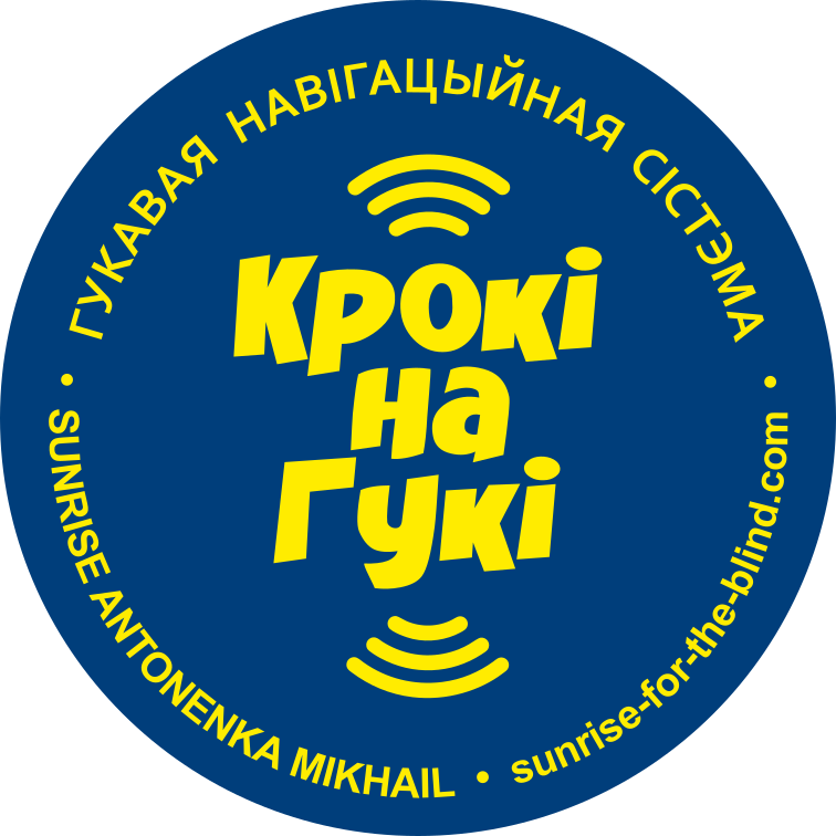 logo_sunrise_pl